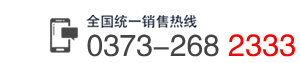 電話